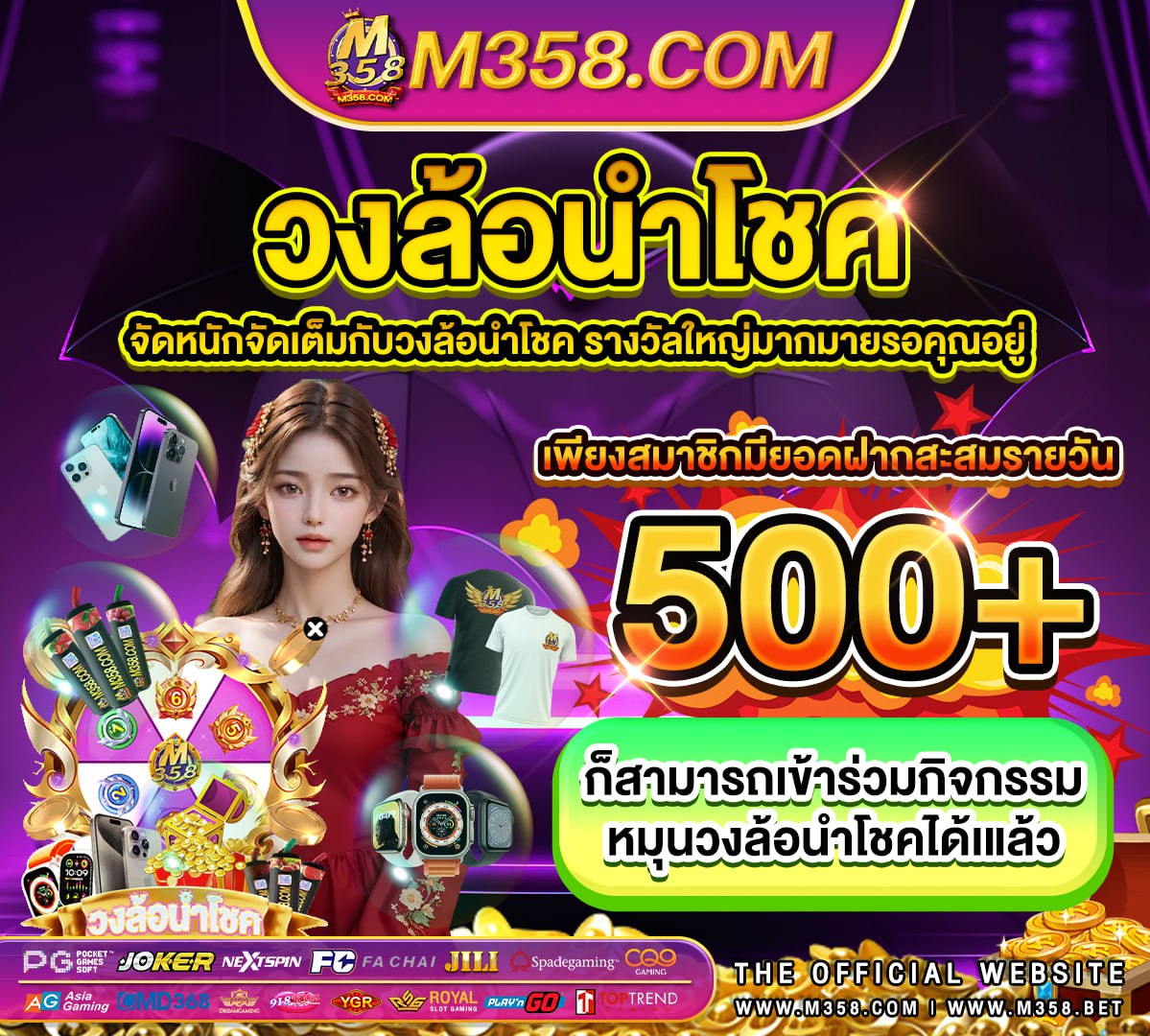 ผู้ชนะ slots 777 ทดลอง เล่น สล็อต pg ต่างประเทศ